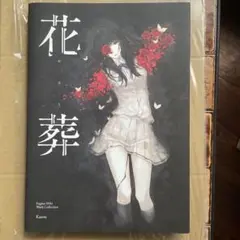 FLOWERS 画展 innocent grey 特典 缶バッジ マユリ FLOWERS 画展 innocent grey 特典 缶バッジ マユリ 楽天市場】涅