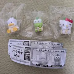 サンリオキャラクターズ シュウマイ ペックル キティ けろっぴ 3種 セット