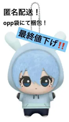 2025年最新】namco限定ブルーロックちびぐるみの人気アイテム