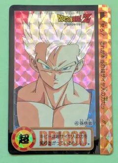 ドラゴンボールZ PPカード23 悟飯 アマダ - メルカリ