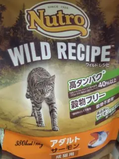 しるお様 リクエスト 2点 まとめ商品