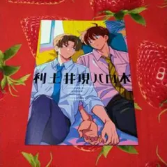 2026年最新】落第忍者乱太郎 同人誌の人気アイテム - メルカリ