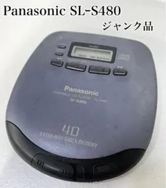 パナソニック ポーダブル CD プレーヤー SL-S480 Panasonic Panasonic - Brandclub - Panasonic SL-SX480A Portable CD