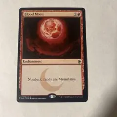 MTG 血染めの月 4枚セット 初版 DRK EX]血染めの月/Blood Moon《英語》【DRK】