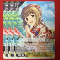 2026年最新】依田芳乃の人気アイテム - メルカリ