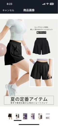 スポーツ　ショートパンツ　ジムウェア　美品