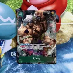ワンピースカード ピーカ SR パラレル
