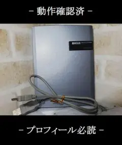【Rp61】I-O DATA MOドライブ MOP2-U640P