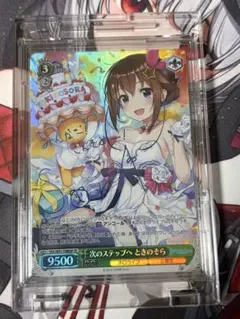 みっころね24 サイン SEC hBP02-084 ホロライブ ホロカ - メルカリ