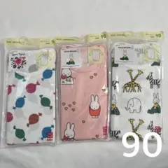 90ユニクロ ボディスーツ 長袖 肌着 ロンパース 3枚分 ミッフィー/きんぎょ