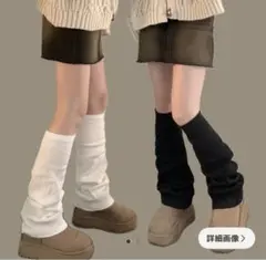 リブ編み　ホワイトレッグウォーマー