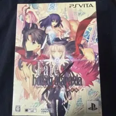 Fate/hollow ataraxia 限定版 PS Vita