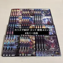 青黒デスパペット カレイコVチャロン デスパペコンプ デッキ - メルカリ
