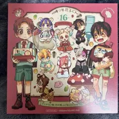2025年最新】地縛少年花子くん 16の人気アイテム - メルカリ