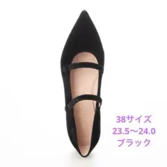 プリティ バレリーナ ELLA ダブルストラップ　シューズ （NEGRO）のサムネイル