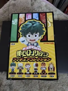 僕のヒーローアカデミア フィギュアコレクション 全6種　アニメイト限定