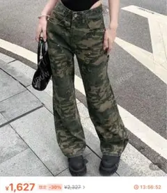 迷彩柄ワークパンツ・カーゴパンツ