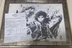 2025年最新】鬼滅の刃 墨絵コレクションの人気アイテム - メルカリ