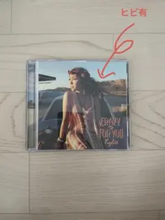 Kylie Crazy For You CD