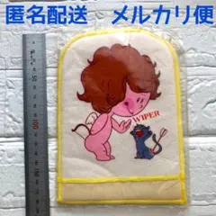 昭和レトロ　70’s イラスト　サンダストワイパー　70年代