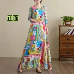 Item thumbnail for item 8bcd5e34-e4ba-440f-8290-12974b8a6128