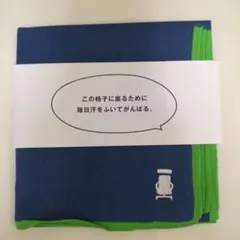 CEO 刺繍 ハンカチ ブルー グリーンのサムネイル