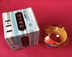 ジブリパーク】 ジブリの大倉庫 限定 崖の上のポニョ 張り子風鈴 風鈴