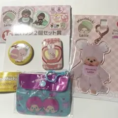 モンチッチ　まとめ売り　ガチャガチャ　一番くじ