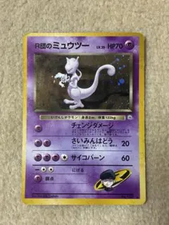 Meiji ゲットカード ミュウ No.32 - メルカリ