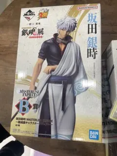 一番くじ 銀魂 B賞 坂田銀時 MASTERLISE EXPICE フィギュア