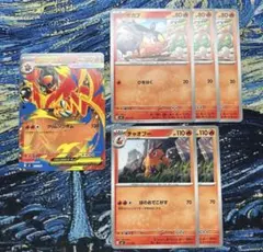 スタートデッキ100 メガエンブオーex ノーマル仕様 ポカブ チャオブー