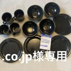 2025年最新】ホーロー cinsaの人気アイテム - メルカリ