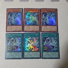 遊戯王　白き幻獣ブルーアイズホワイトドラゴン　ドラゴン導きの呼笛　ウルトラ各３枚