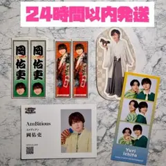 関西ジュニア2026 【山中一輝】あけおめ 松竹座 まとめ売りAmBitious