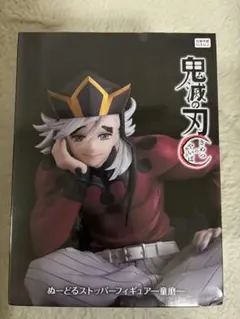 鬼滅の刃 ぬーどるストッパーフィギュア 童磨