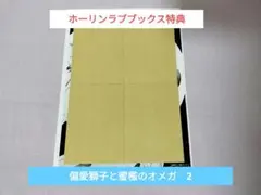 kiki様 リクエスト 3点 まとめ商品