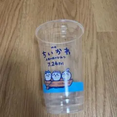映画ちいかわ　イオンシネマ限定　プラスチックコップ　カップ