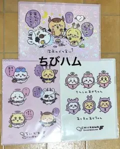 ちいかわ てんし＆あくま ホログラム A4 クリアファイル 3点セット