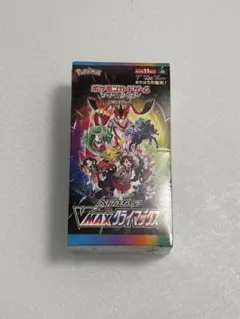 2026年最新】vmaxクライマックス box シュリンクなしの人気アイテム