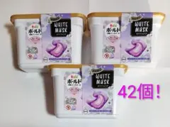 42個！ボールド ジェルボール 期間限定！ホワイトムスク　ゆうパケットポスト便のサムネイル