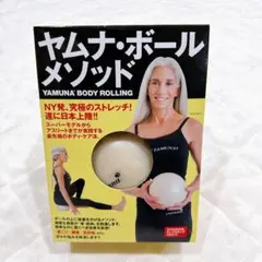 2026年最新】ヤムナボールの人気アイテム - メルカリ