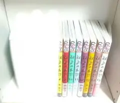 かかんき様 ご購入予定　商品その1　初恋の世界