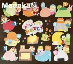 2026年最新】壁面たんじょうびおめでとうの人気アイテム - メルカリ