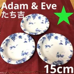 たち吉　Adam & Eve 皿　葡萄柄　金縁　３枚