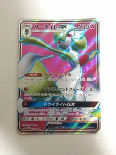 ポケモンカード サーナイトGX HR SM3N 061/051 - メルカリ