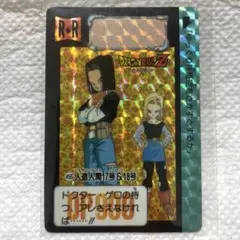 ハリーキューウェル様 リクエスト 2点 まとめ商品