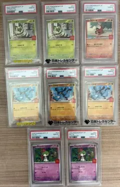 PSA10】☆6連番☆ ポケカ マクドナルド ピカチュウ プロモ - メルカリ