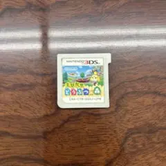 とびだせ どうぶつの森 Nintendo 3DS