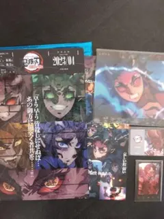 鬼滅の刃　喜怒哀楽ファイル＆フライヤー　積怒ビッグクリアカード　猗窩座ブロマイド