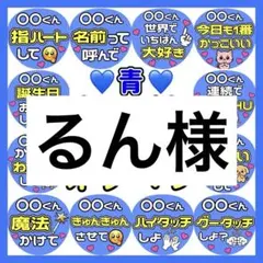 かんたん選べるオーダー メンカラ青 カンペうちわ文字 ファンサ 厚紙 1